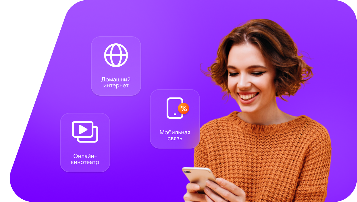 Промо-тарифы Ростелеком в село Крестях (Республика Саха (Якутия))